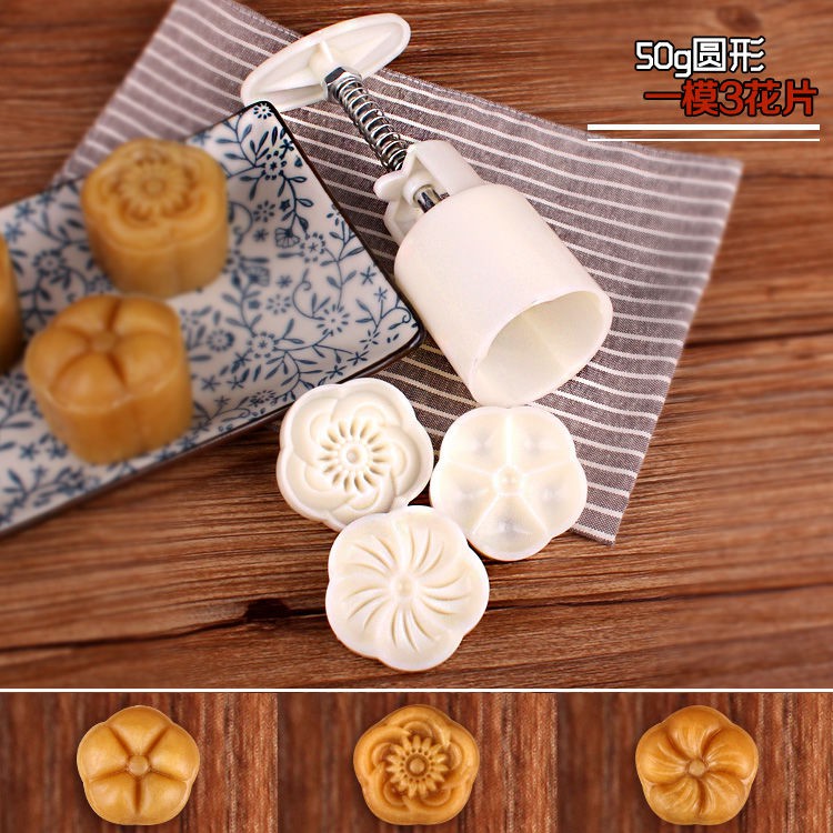 Khuôn làm bánh trung thu, khuôn bánh đậu xanh tuyết, khuôn ép tay hoạt hình trái cây Qingming khuôn tròn vuông 50g100g bộ