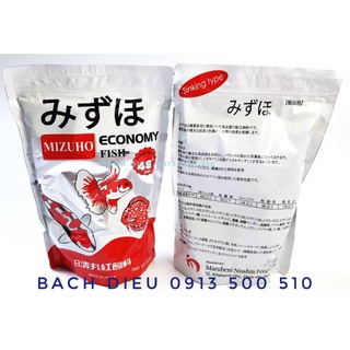 THỨC ĂN CÁ VÀNG HẠT CHÌM CAO CẤP MIZUHO GOLDFISH NHẬT BẢN 300G