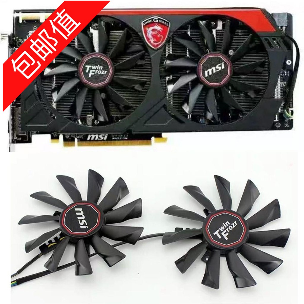 Quạt card đồ họa MSI GTX780Ti / 780 / 760 / 750Ti R9 290X / 290 / 280X / 280 / 270X