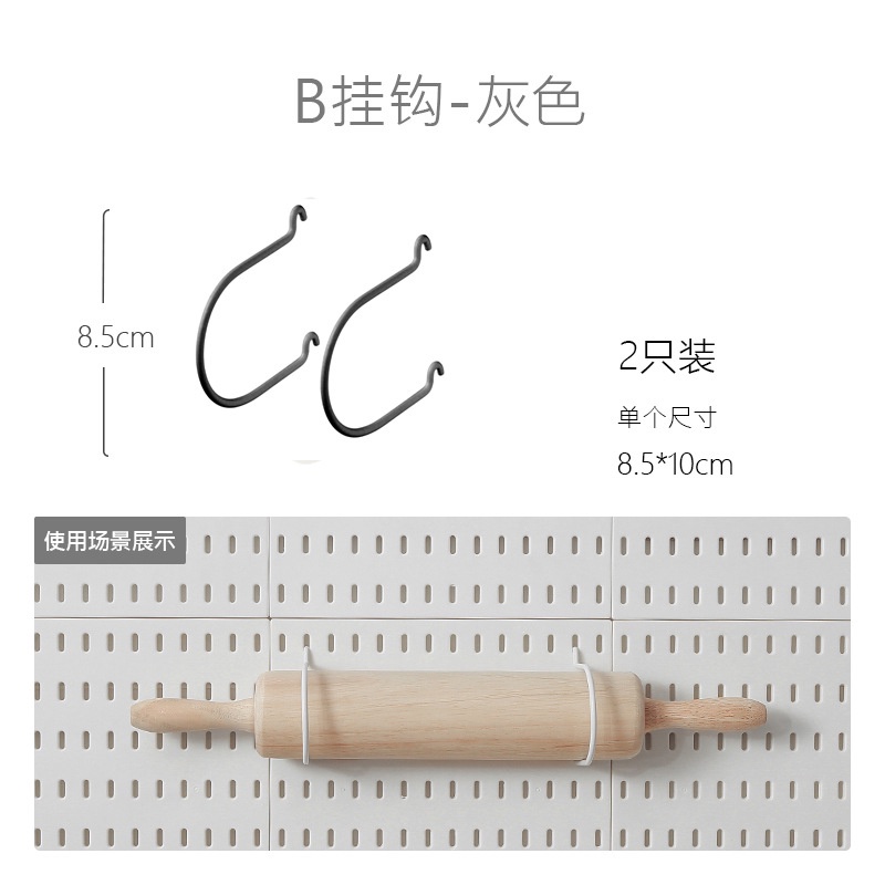 Bảng pegboard decor Phụ kiện màu đen NB131 dán tường sắp xếp nhà cửa