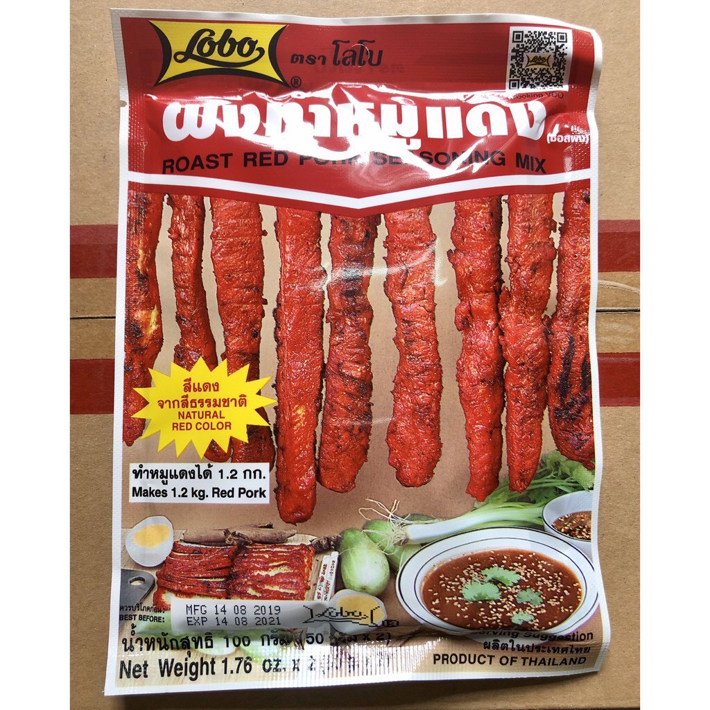 Gia vị XÁ XÍU Lobo, nội địa Thái Lan