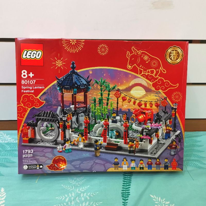 Lego 80107 Spring Latern Festival