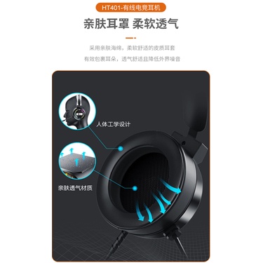 TAI NGHE MÁY TÍNH CHỤP TAI LECOO HT401 LED