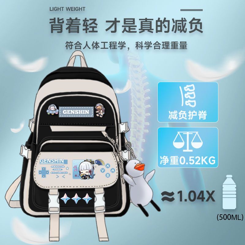 Genshin Impact Co-branded anime schoolbags for male and female primary school students Hu Tao/Keqing/Xiao large-capacity backpack for junior high school students