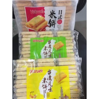 Bánh gạo phô mai - trứng muối - tôm hùm