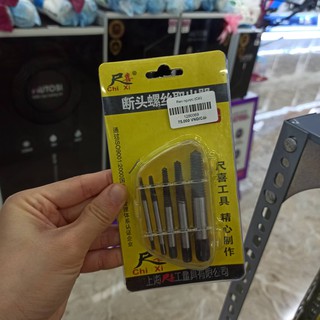 Bộ 5 Mũi Khoan Tháo Ốc Vít