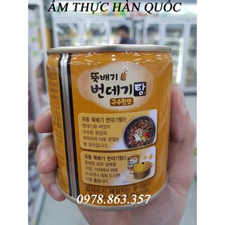 CANH NHỘNG ĐÓNG HỘP 280G HỘP VÀNG
