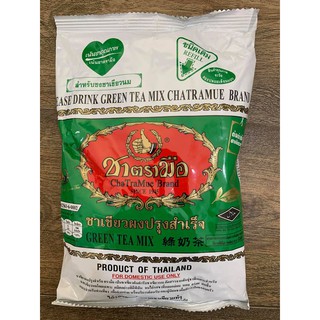Trà thái xanh 200gr, trà thái đỏ 400gr nhập khẩu Thái Lan, Nguyên liệu làm trà sữa