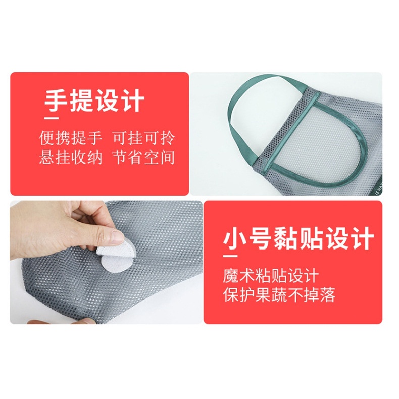 Túi đựng hành tỏi rau củ quả treo tường dạng lưới tiện lợi dành cho nhà bếp