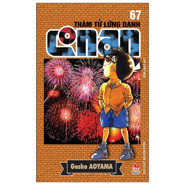 Sách - Thám tử lừng danh Conan Tập 67