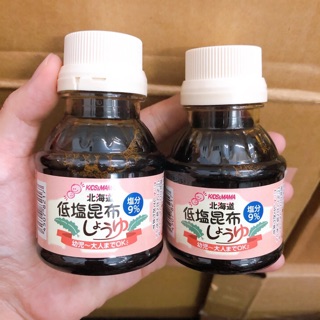NƯỚC TƯƠNG KIDS&MAMA NHẬT BẢN CHO BÉ TỪ 7 THÁNG TUỔI