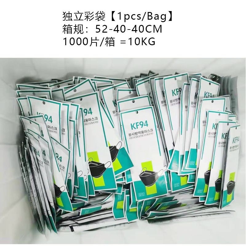 Khẩu trang KF94 Phong Cách Hàn Quốc Chống Bụi Mềm Mịn PM2.5 ( 1 TÚI 1 CÁI)