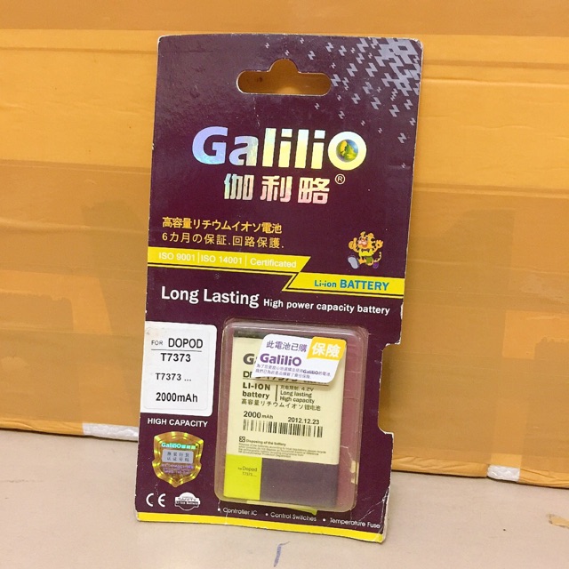 Pin điện thoại Galilio DOPOD T7373