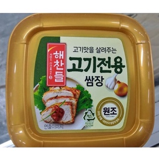 Tương chấm thịt nướng Hàn Quốc 200g,500gr , 1kg 고기전용쌈장