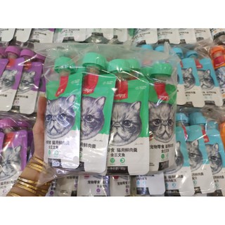 Pate Wanpy nắp vặn 90gr cho Mèo