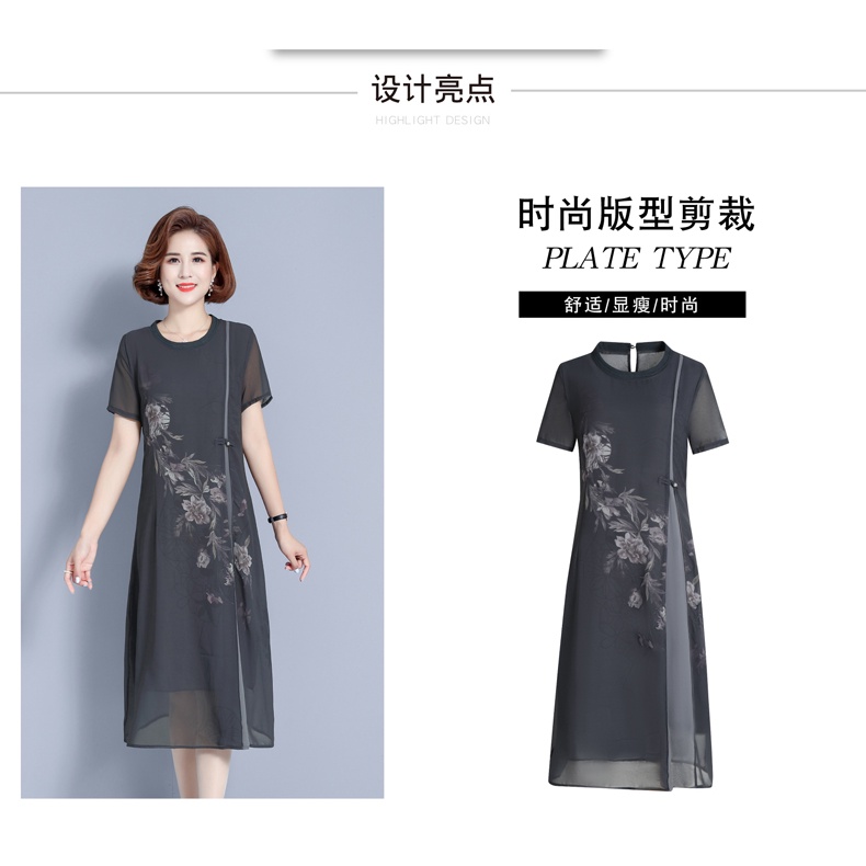 Đầm Tay Ngắn Giả Hai Lớp Phong Cách Dân Tộc Thời Trang Mùa Hè Cho Nữ Trung Niên 40 Tuổi