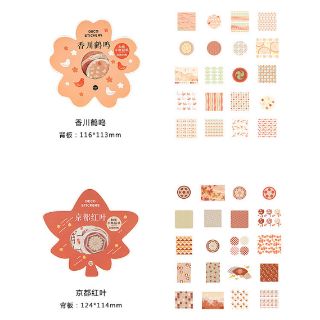 Set 40 hình dán, giấy trang trí sổ hình độc đáo