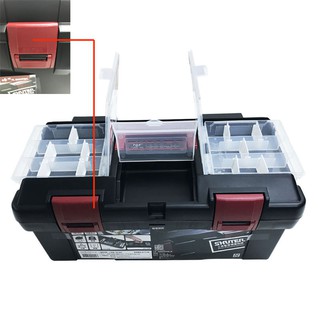 Thùng đồ nghề nhựa - Shuter TB-905