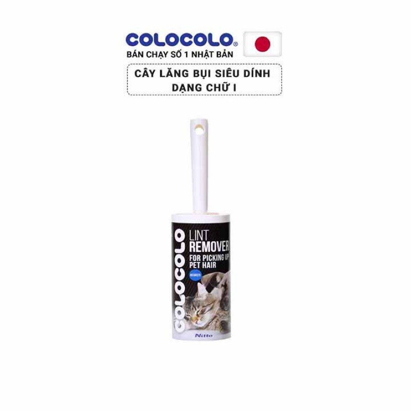 Cây lăn lông thú chó mèo siêu dính ColoColo chính hãng dạng chữ I, Lõi rộng 160mm x 40 lớp - C7004