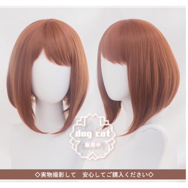 Wig Uraraka Ochako