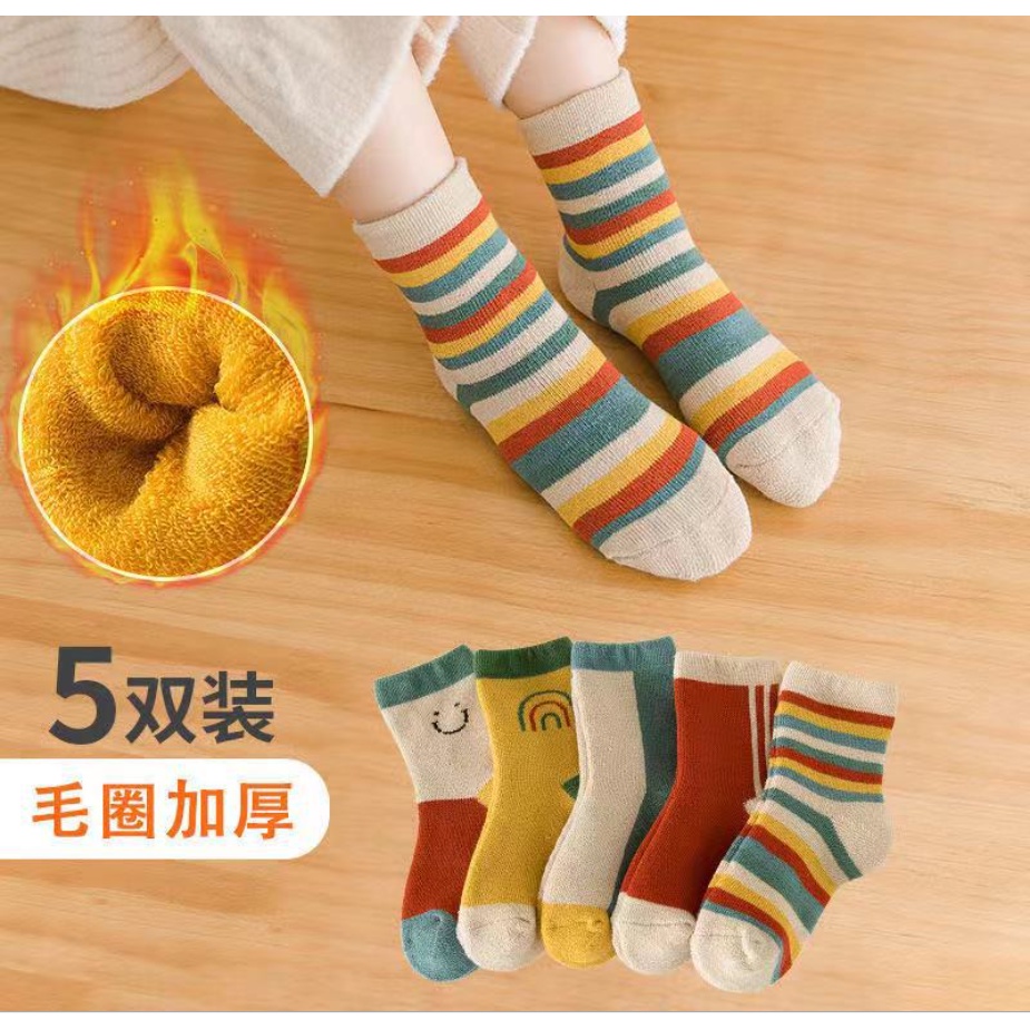 Tất Trẻ Em, Sét 5 Đôi Vớ Bé Trai, Bé Gái Hình Ngộ Nghĩnh, Đáng Yêu, Chất Vải Mềm Mịn, Co Dãn, Thấm Hút Mồ Hôi Tốt V07
