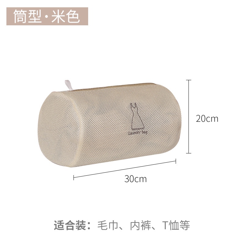 Túi giặt đồ máy giặt bộ 7 món 2 lớp