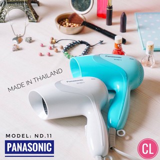 Máy sấy tóc Panasonic EH-ND11