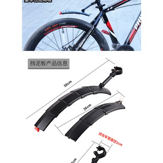 Chắn Bùn rút có đèn cho xe đạp