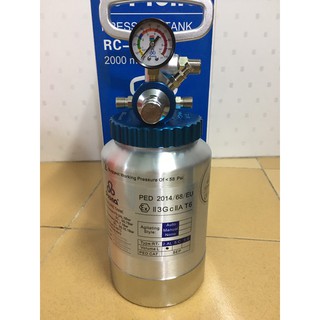 Nồi trộn sơn Prona RC-2E