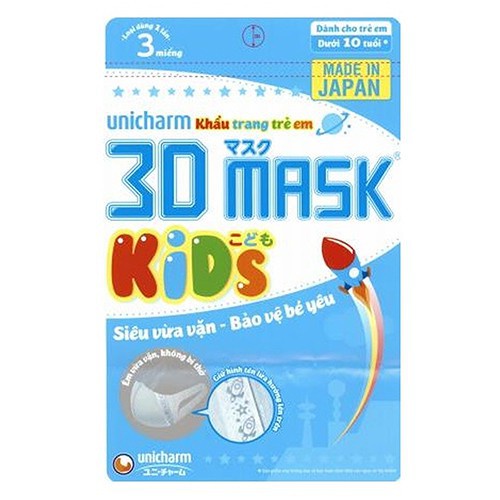 Khẩu trang 3d mask kids Nhật Bản 3 cái/gói, Khẩu trang trẻ em ngăn khói bụi Unicharm Official Store