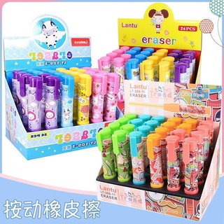 Gôm bấm LanTu (1 cây)