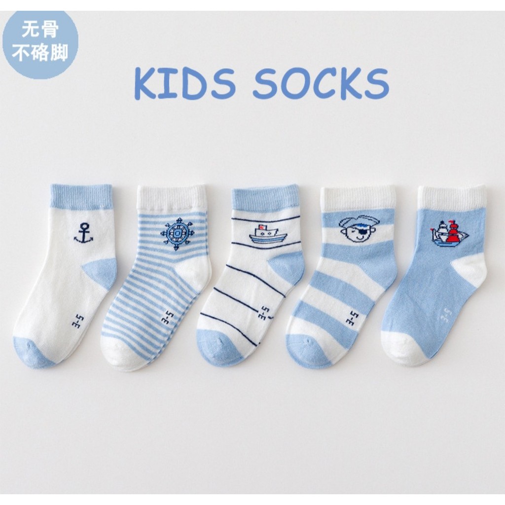 Tất, Vớ trẻ em Cao cấp Kids Sock giao thông size 0- 5 tuổi