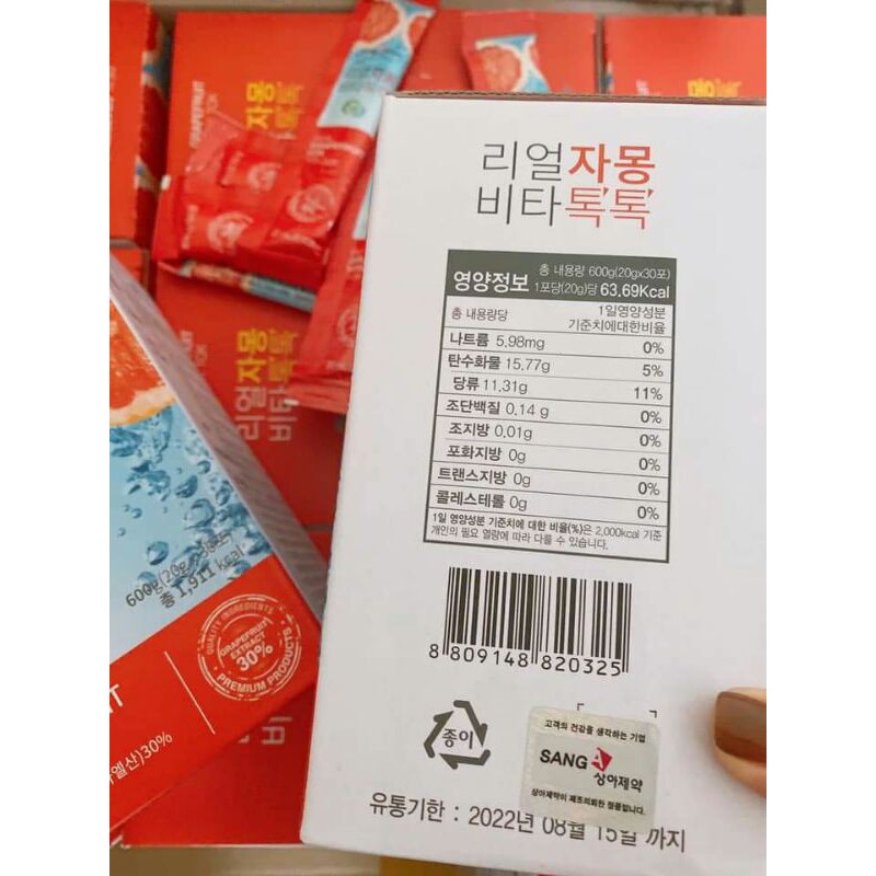 TRÀ BƯỞI GIẢM CÂN SANGA HÀN QUỐC HỘP 30 GÓI | BigBuy360 - bigbuy360.vn