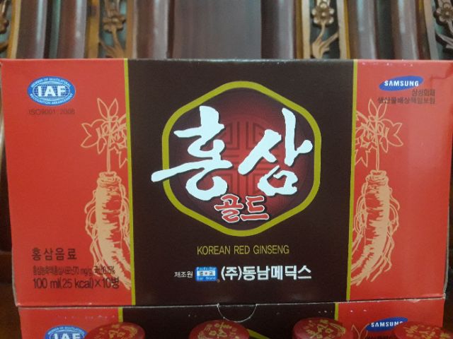 Nước Hồng sâm Hàn Quốc hộp 10 chai 100ml | BigBuy360 - bigbuy360.vn