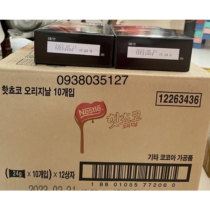 Combo 3 hộp Nestle Hot Choco Original 240gr - Bột Cacao Nestle (10 gói x 24gram) Nhập Khẩu Hàn Quốc date 2023