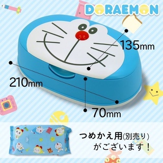 💎 HỘP ĐỰNG KHĂN ƯỚT DORAEMON