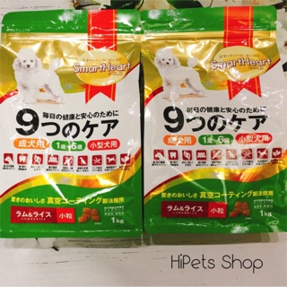 Thức ăn dành riêng cho chó Poodle Smartheart gói 1kg