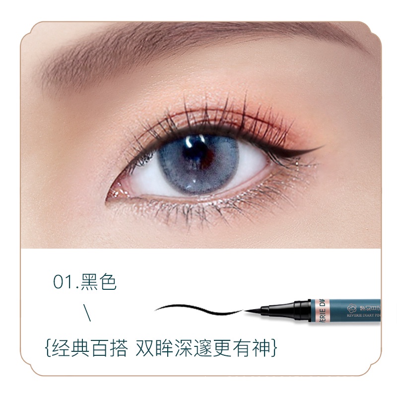 Bút kẻ mắt trang điểm REVERIE DIARY dạng lỏng dễ sử dụng nhiều màu sắc tùy chọn không phai màu