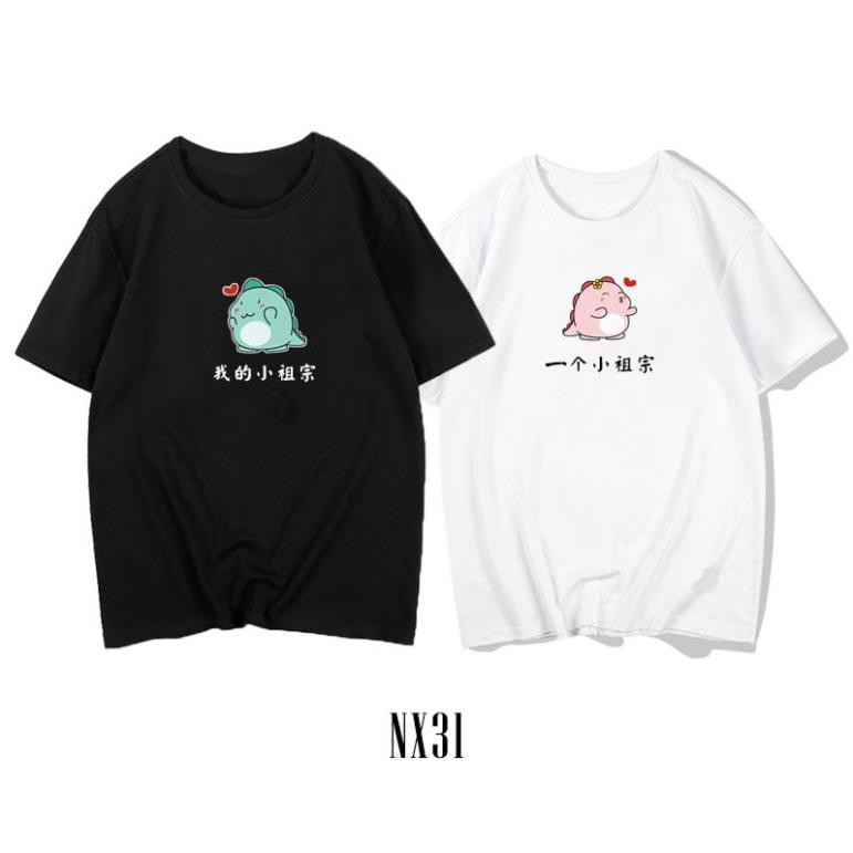 🔥Siêu Rẻ🔥 Mẫu áo đôi khủng long cute cực dễ thương - Gia 1 áo /uy tín chất lượng