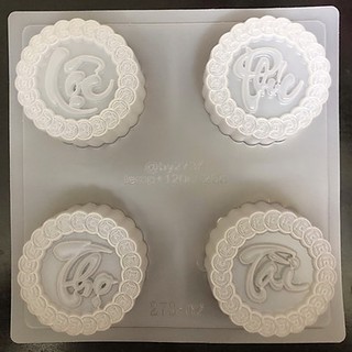 Khuôn trung thu rau câu Phúc Lộc Thọ Tài An Khang Thịnh Vượng Phát Tài Phát Lộc