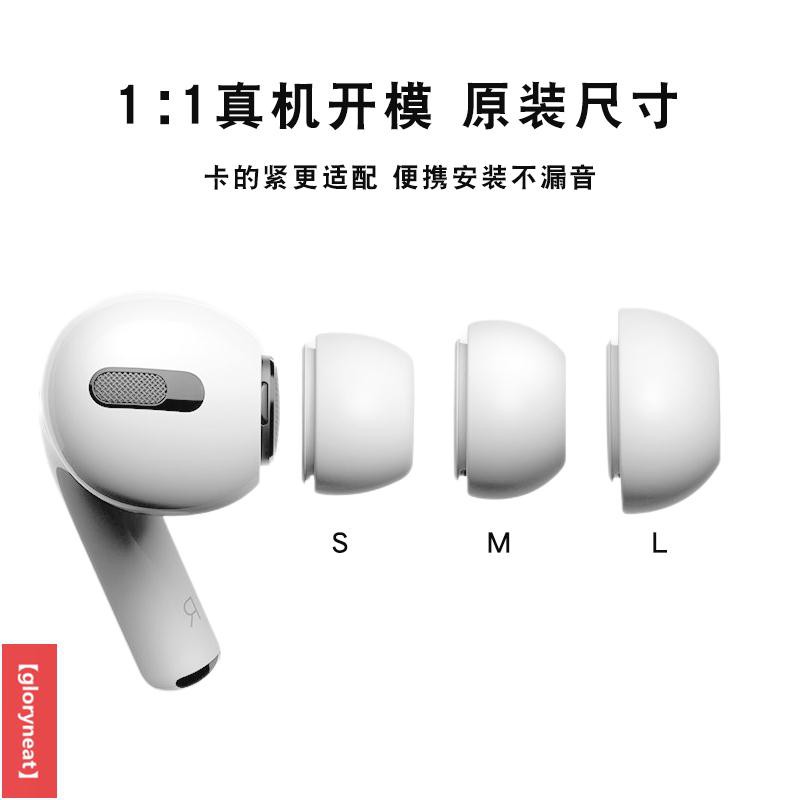 Nút Bọc Đầu Tai Nghe Hình Bọt Biển Cho Airpods Pro Airpods3 | BigBuy360 - bigbuy360.vn