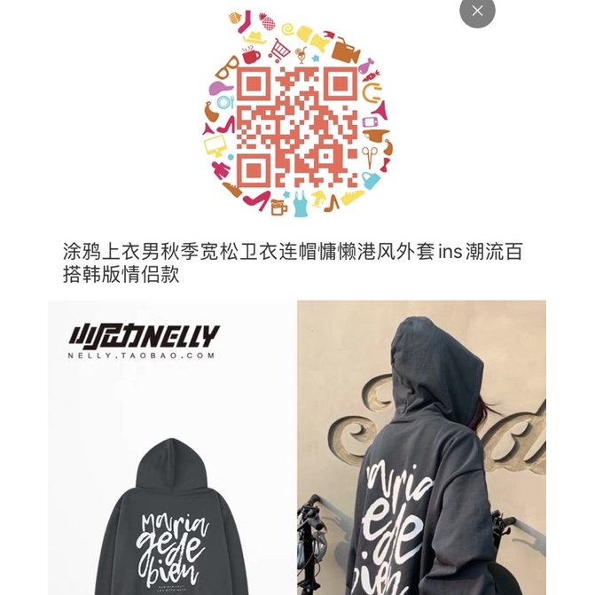 [Sẵn] Áo Hoodie Nelly [2356] chất nỉ bông dáng unisex form rộng Maria gede bien <nelly . heybig> | BigBuy360 - bigbuy360.vn