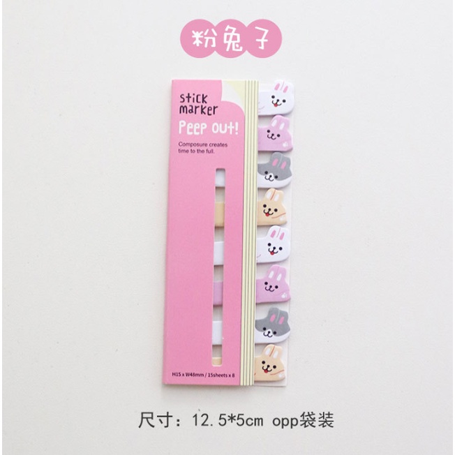 Set 160 Tấm Giấy Ghi Chú Tự Dính Họa Tiết Động Vật Hoạt Hình Trang Trí Đa Ứng Dụng