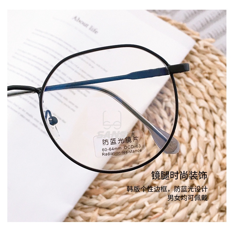Mắt Kính Gọng Kim Loại Chống Ánh Sáng Xanh Thời Trang Cho Nữ Mata
