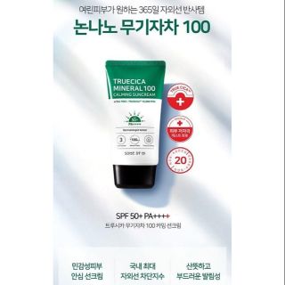 Kem Chống Nắng Some By Mi TRUECICA MINERAL 100 calming Suncream PA 50++++ :