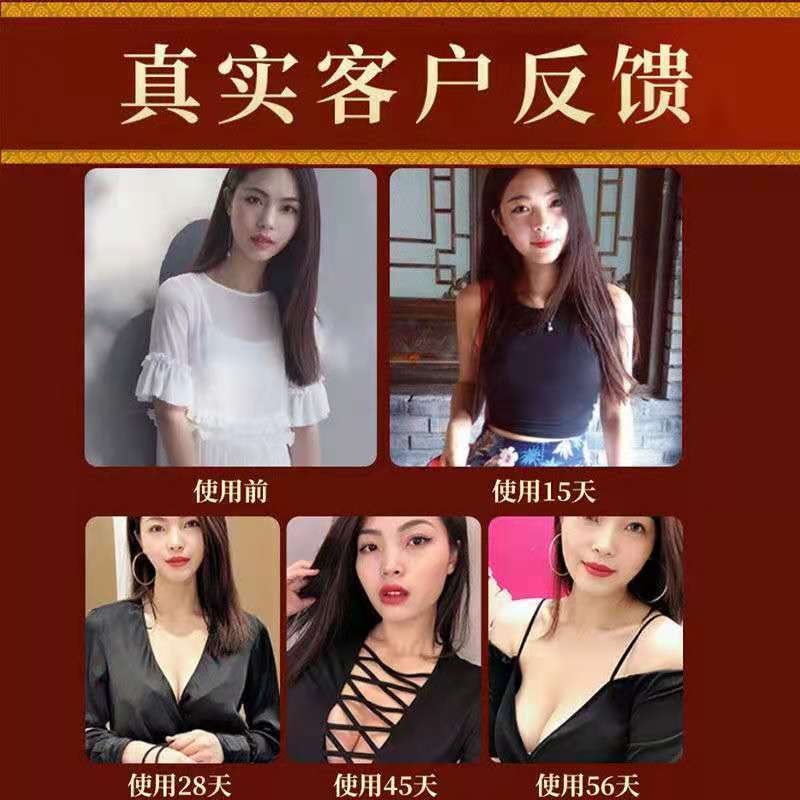 Miếng Dán Nâng Ngực Nhanh Chóng Sản Phẩm Chăm Sóc Sức Khỏe Từ Cửa Hàng Bán Lẻ Cỡ Lớn Không Chứa Chất Béo pectoralis Cho Phụ Nữ Sau Sinh 3 12 | BigBuy360 - bigbuy360.vn