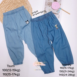 Quần jean giấy mỏng jogger bé gái