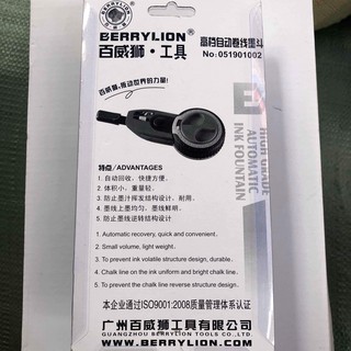 Búng mực tự động Berrylion 051901002
