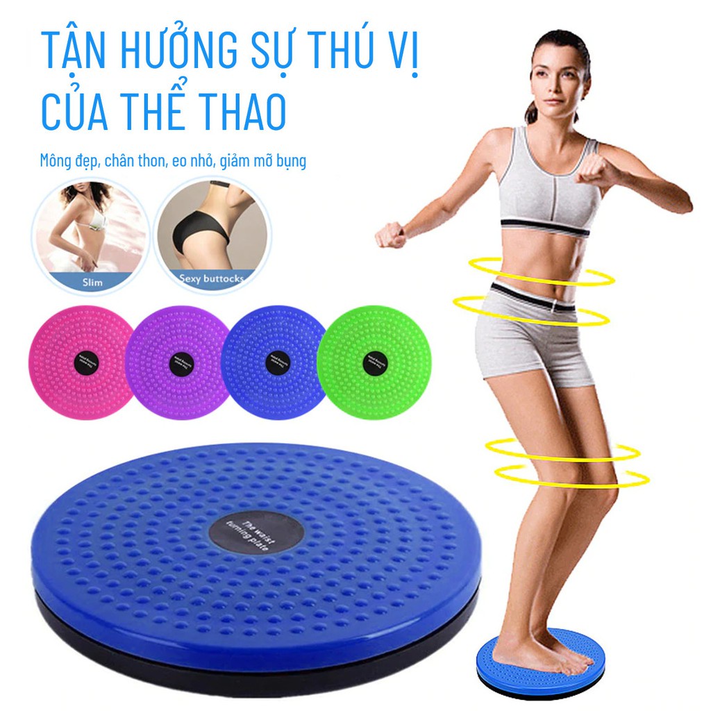 Đĩa Xoay Eo Tập Thể Dục 360 Độ Giảm Mỡ Bụng Có Hạt Massage Bàn Chân