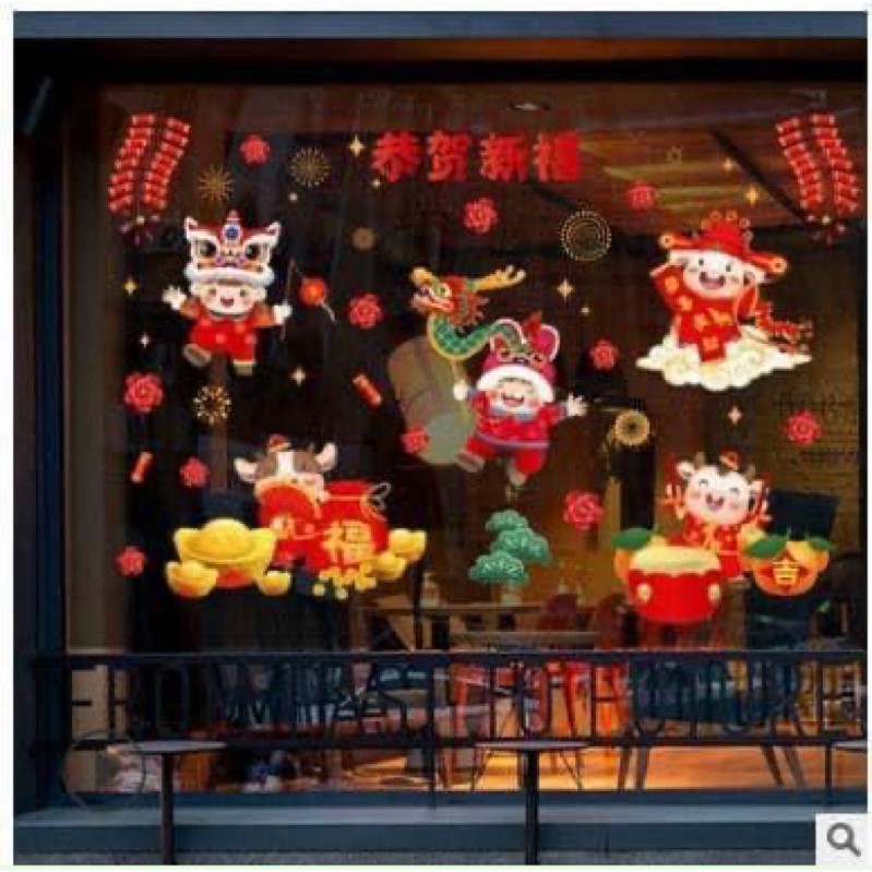 Decal Dán Cửa Hoạ Tiết Mừng Năm Mới